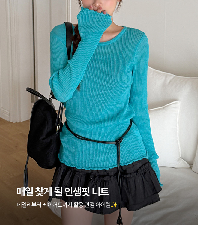 하투미 9/8