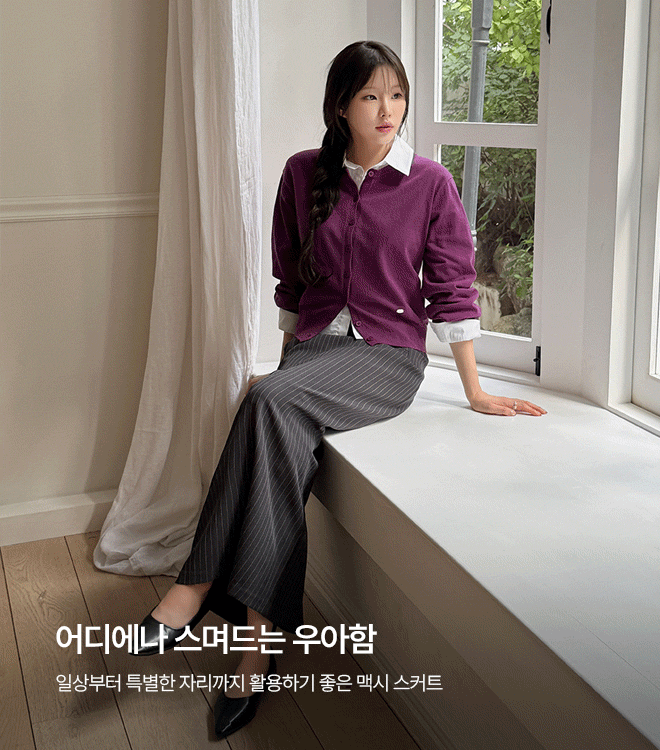 아베린 9/30