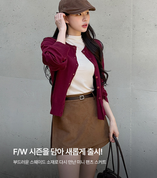 니슈벤 10/6