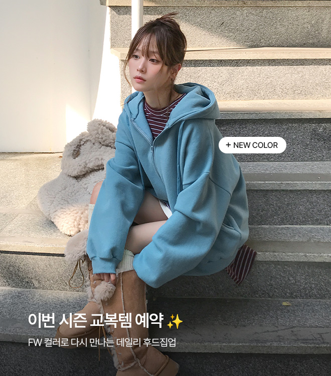 델로디 10/23