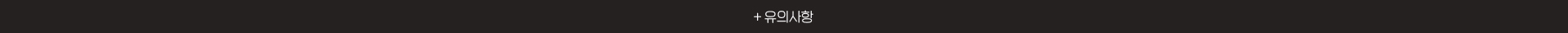 notice_image more