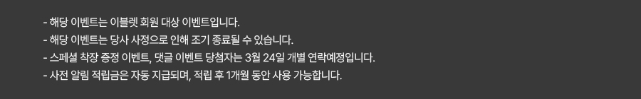 notice_image