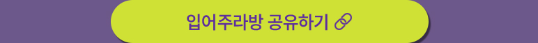 copy url