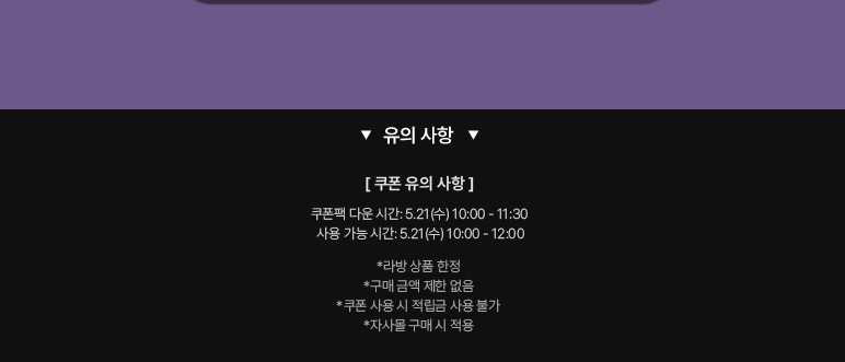 notice