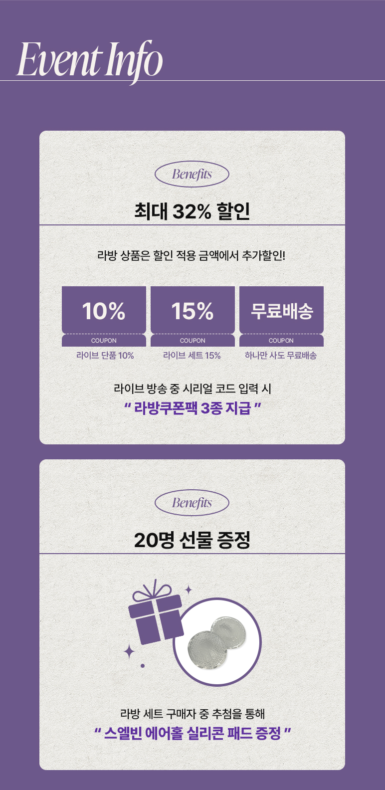 event image