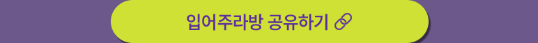copy url