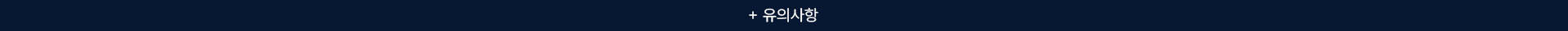 notice_image more