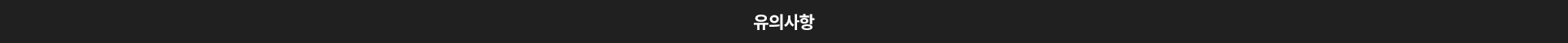 notice_image more