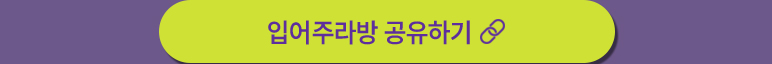 copy url