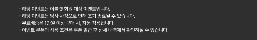 유의사항 내용