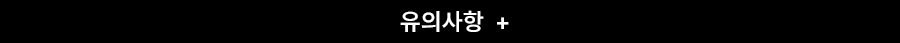 notice_image more