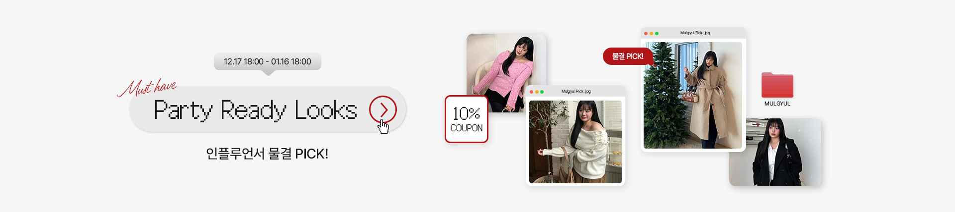 카테타이틀 이미지