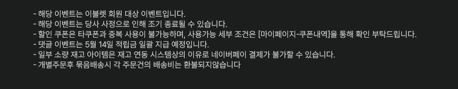 유의사항 내용